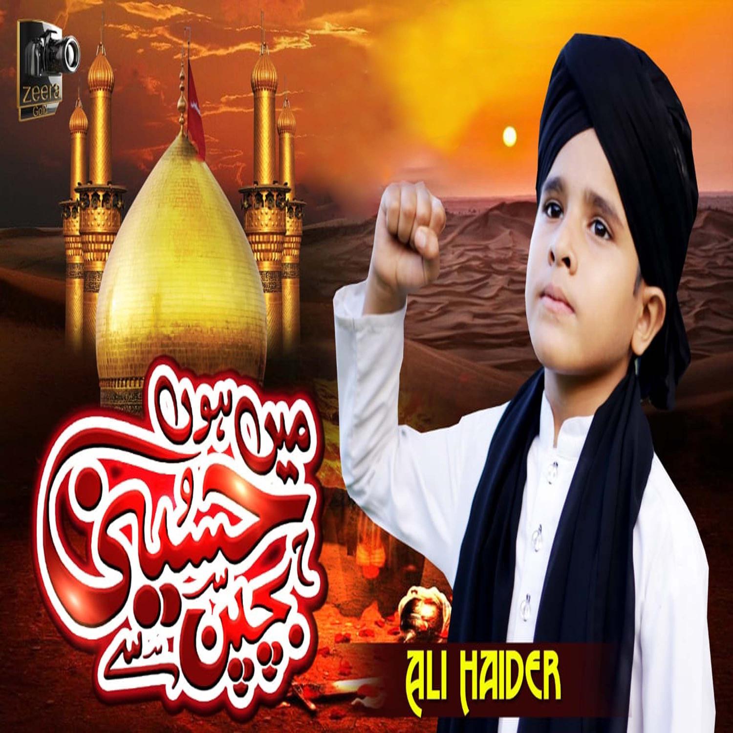 May Hussaini Hun