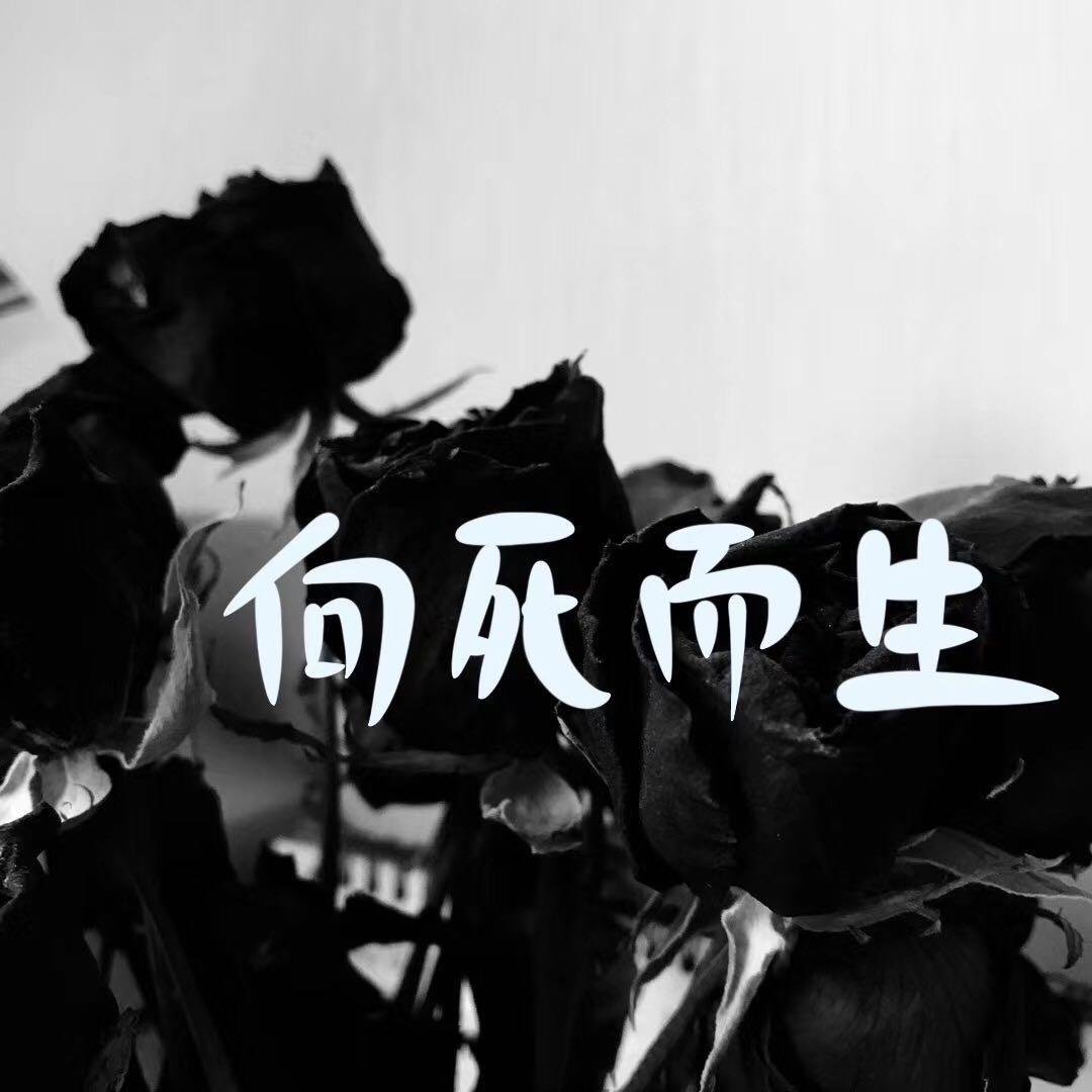 蒙面