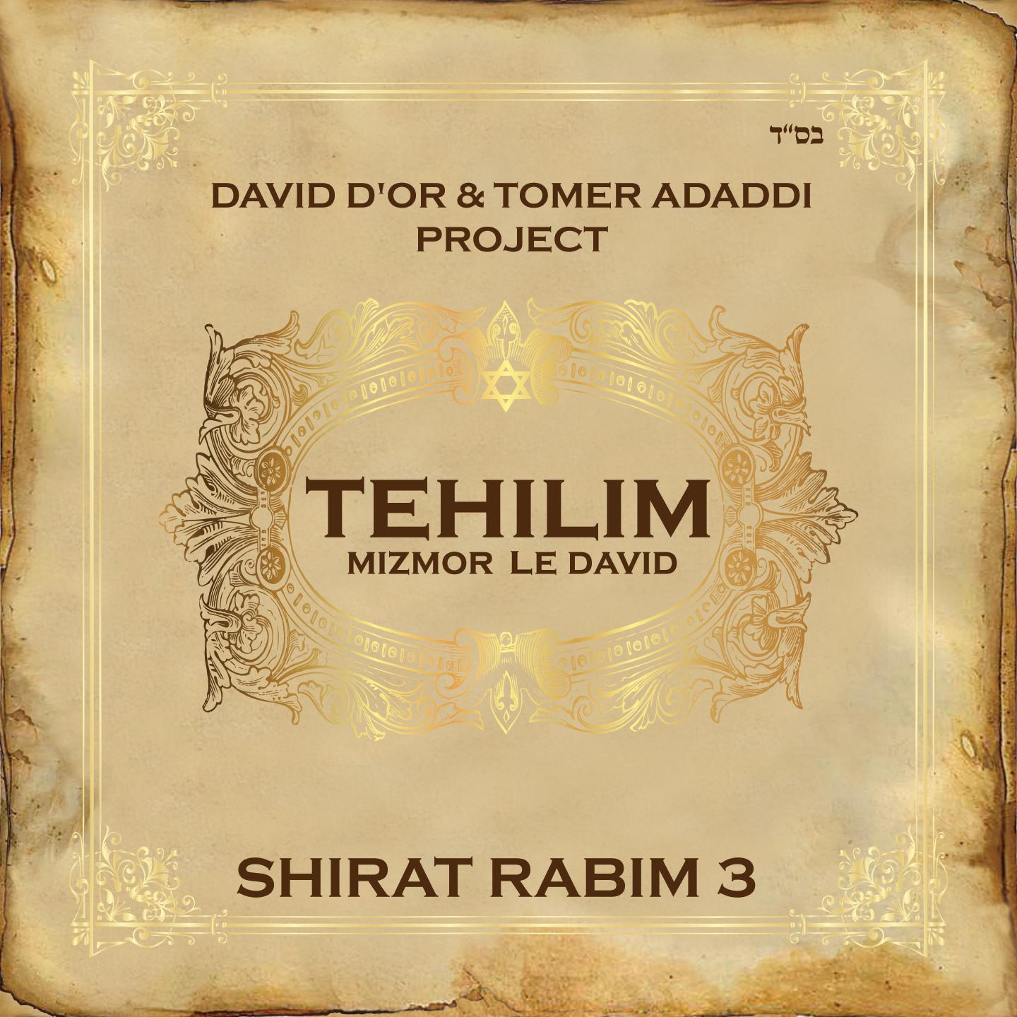 Shirat Rabim 3 (Mizmor LeDavid)