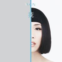 Von Lee-梦里醉