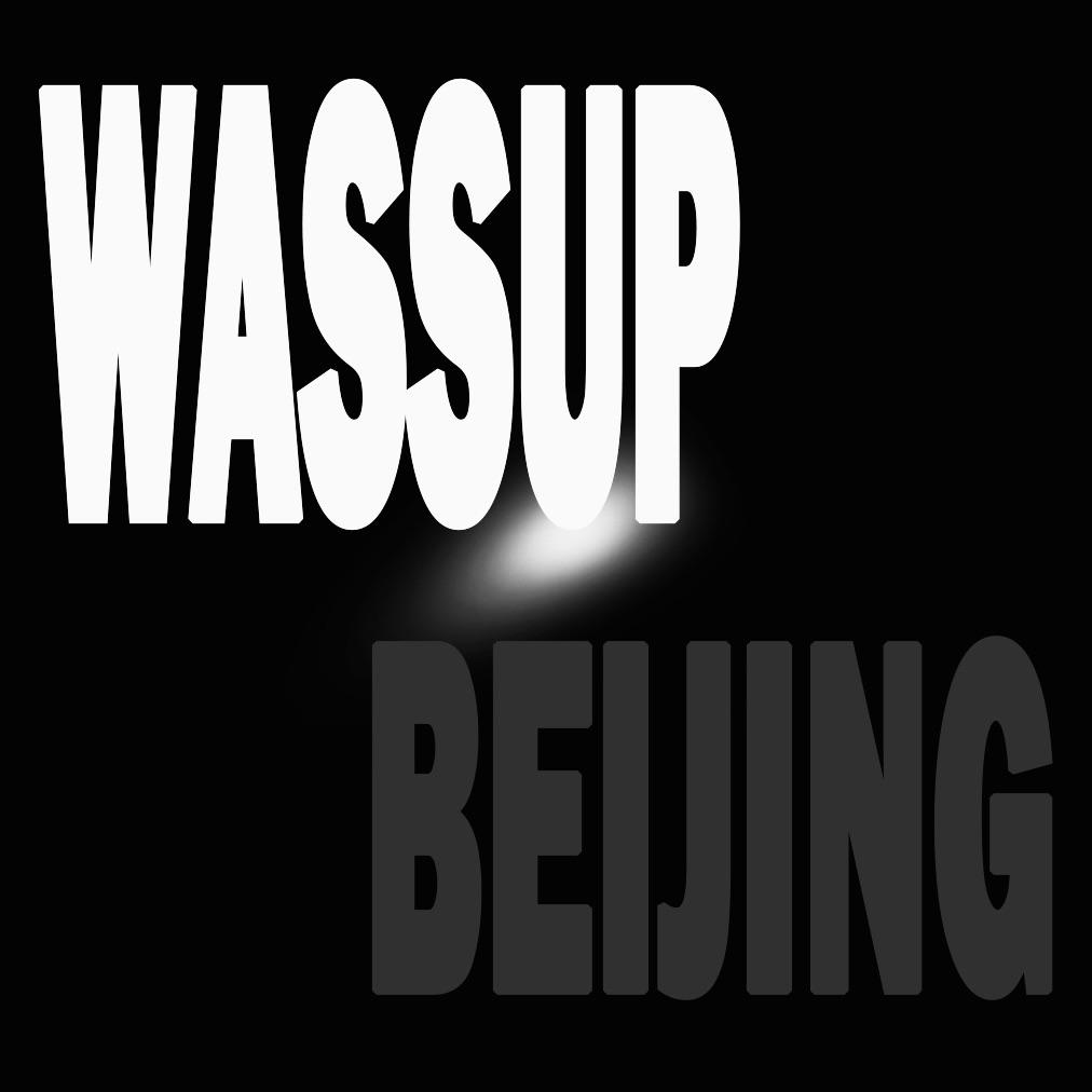 WASSUP BEIJING - cakesukiii - 专辑 - 网易云音乐