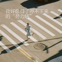 [DJ节目]少女绿妖的DJ节目 第377期