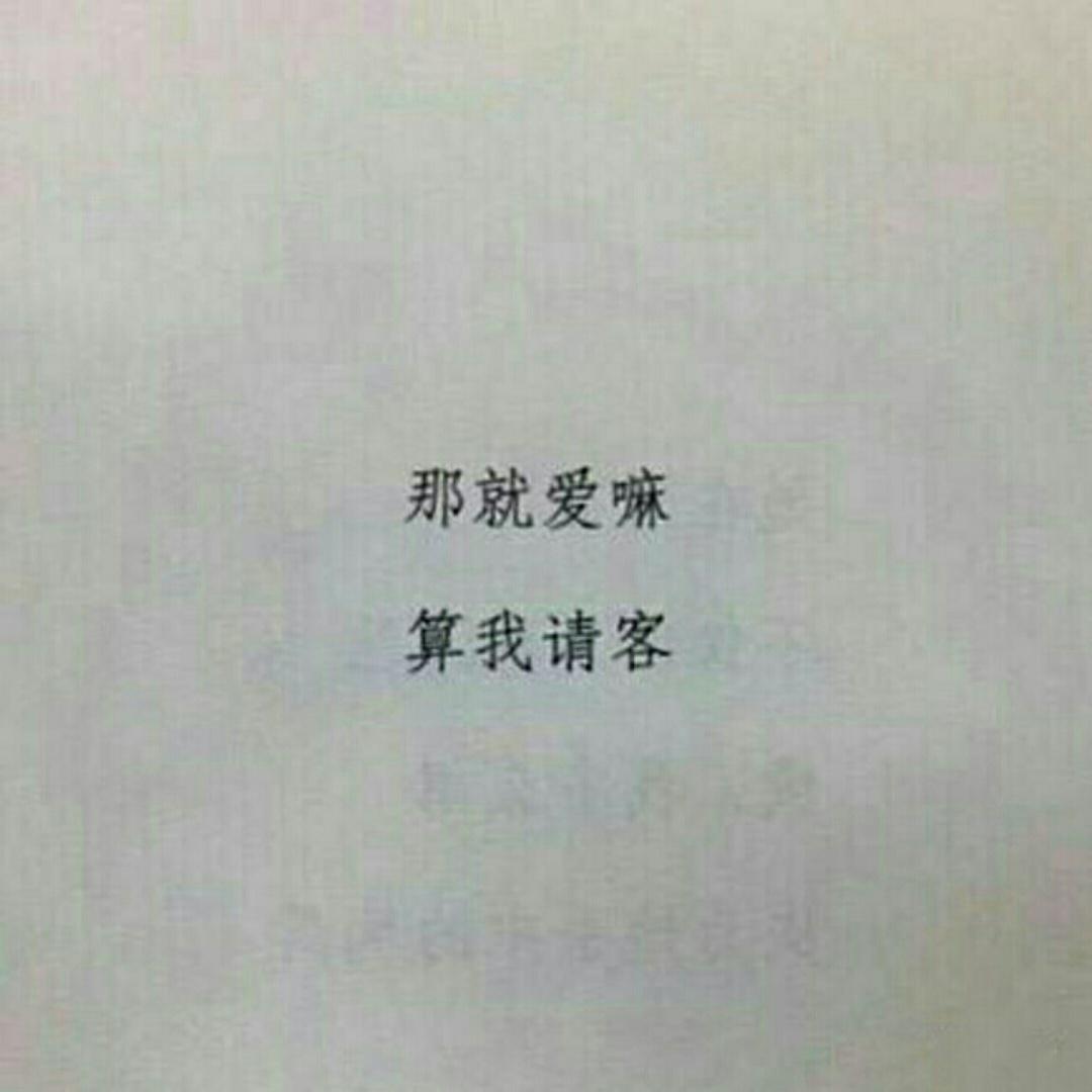 此夜星悬专辑