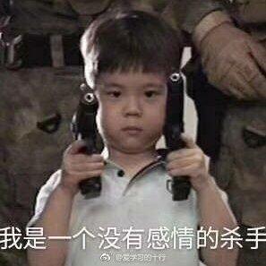 沈以诚 焦迈奇 徐秉龙