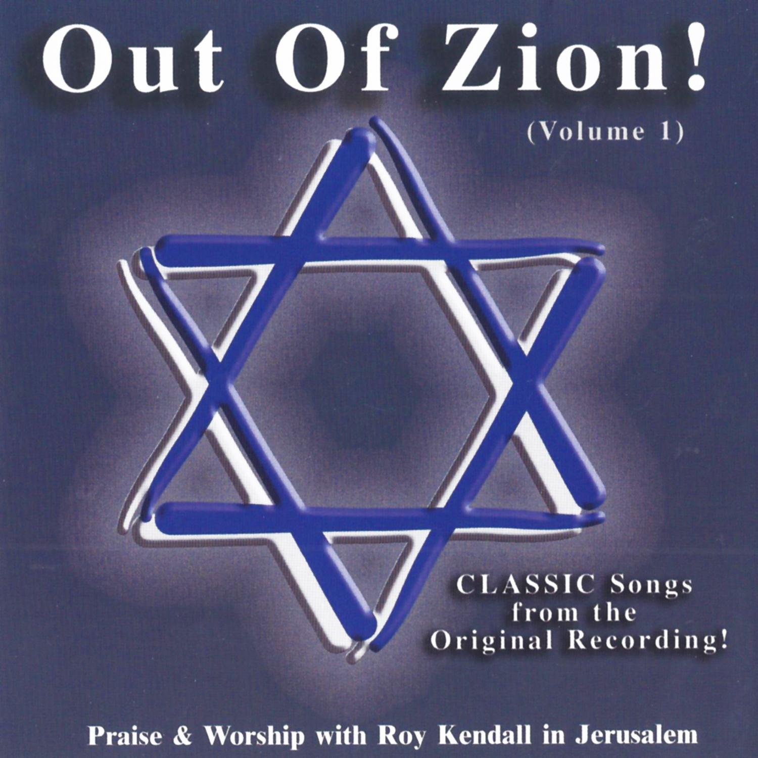 Out Of Zion!, Vol. 1