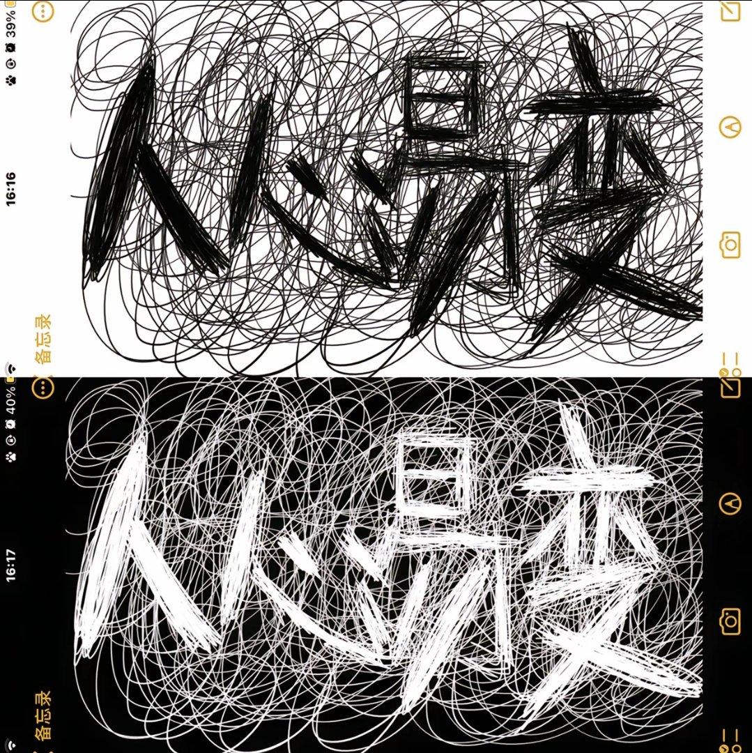 是我珍惜你的方式错了吗 - 歌单 - 网易云音乐