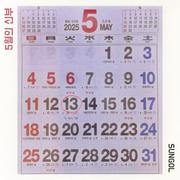 5월의 신부