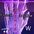 Faded&恭喜发财