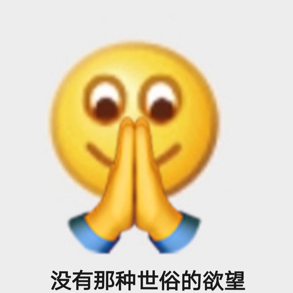 什么左右摇摆 明明是随意摇摆