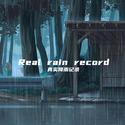 Real rain record