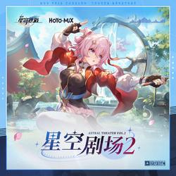 初花学剑动星芒 My Sword Stirs Starlight