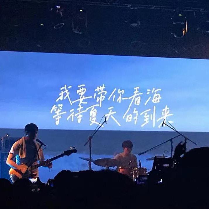 夏日ing│风吹起海浪，蝉鸣夏始忙