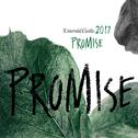 Promise专辑