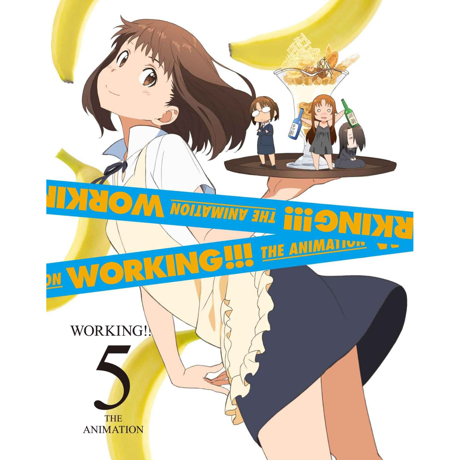 WORKING!!! 第5巻 特典CD