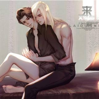 《来怼我啊》BGM