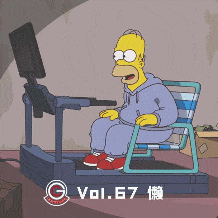 【引力社】懒 episode artwork