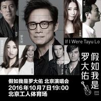 李泉-流浪狗(演) 伴奏 无人声 伴奏 AI