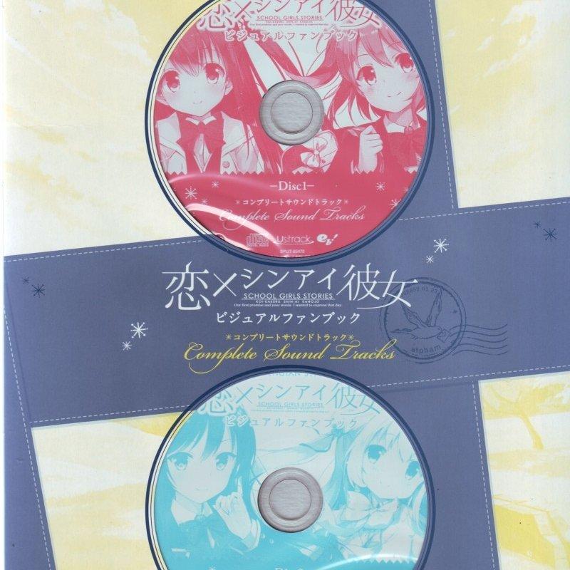 Galgame 纯音乐 收藏