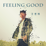 Feeling Good专辑