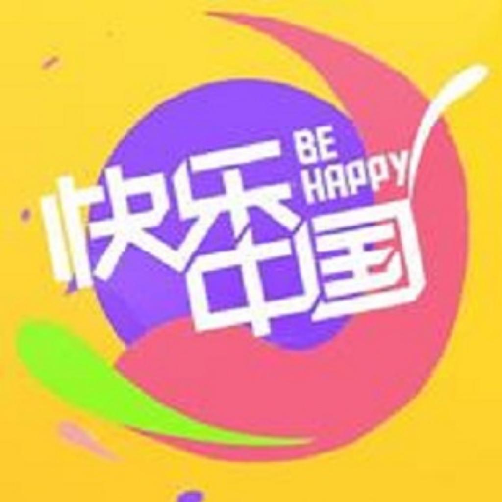 湖南卫视的那些歌曲 | 在线播放 | 网易云音乐