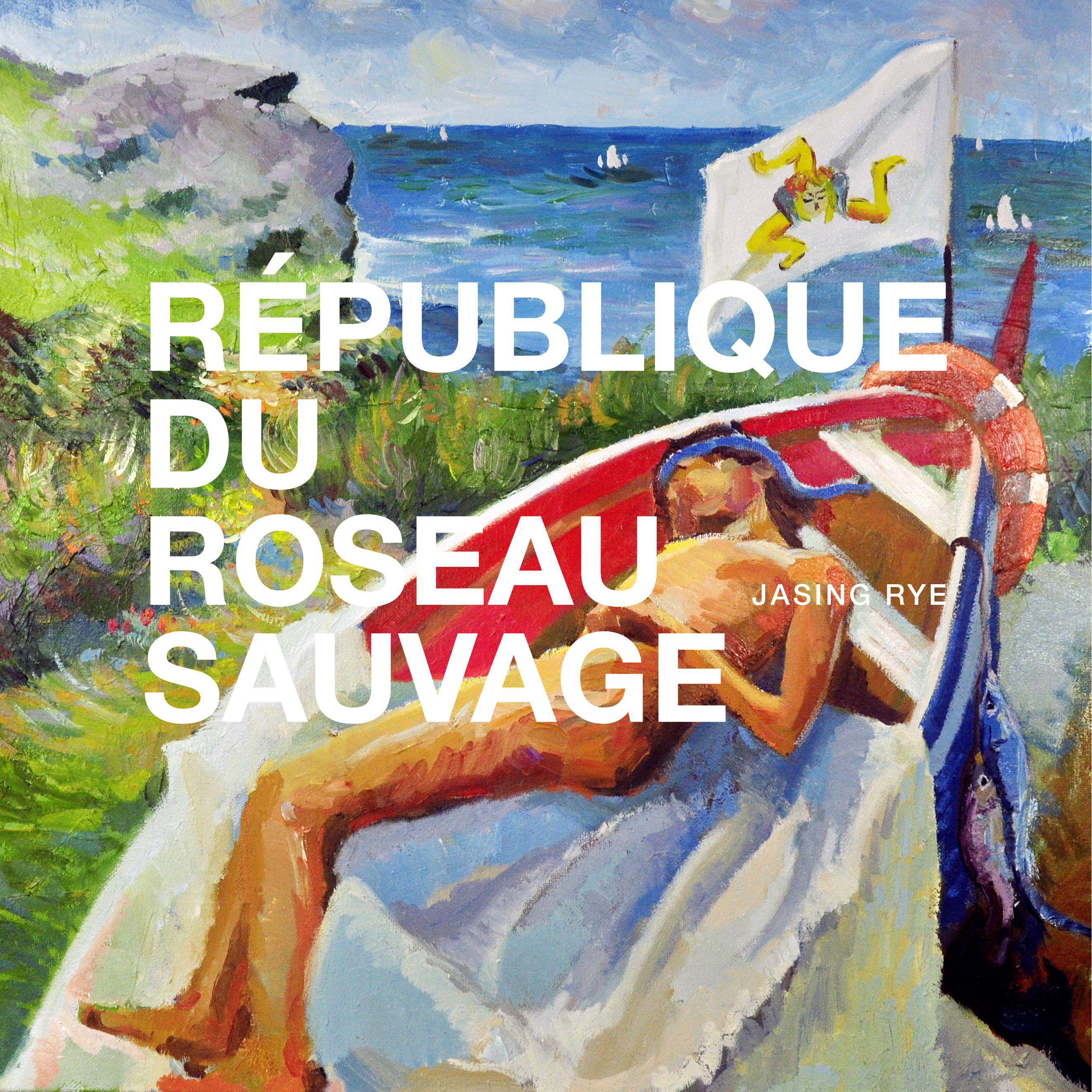 République Du Roseau Sauvage（野芦苇共和国）专辑