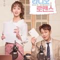 지난 날(Bygone Days)----Radio Romance OST