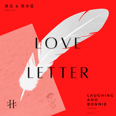 Love letter