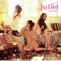 Juliet - サクラブ -桜、散る