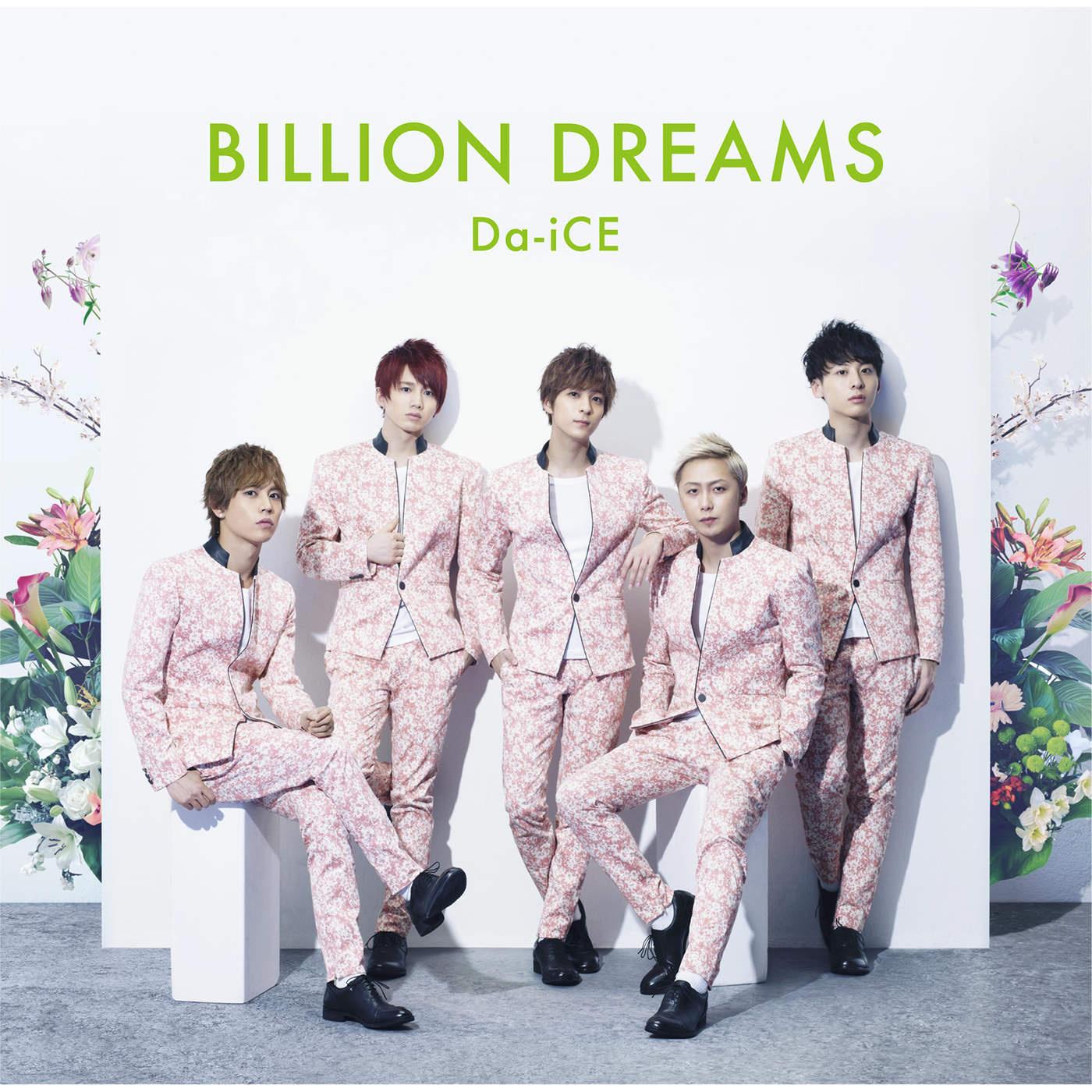 Billion Dreams专辑