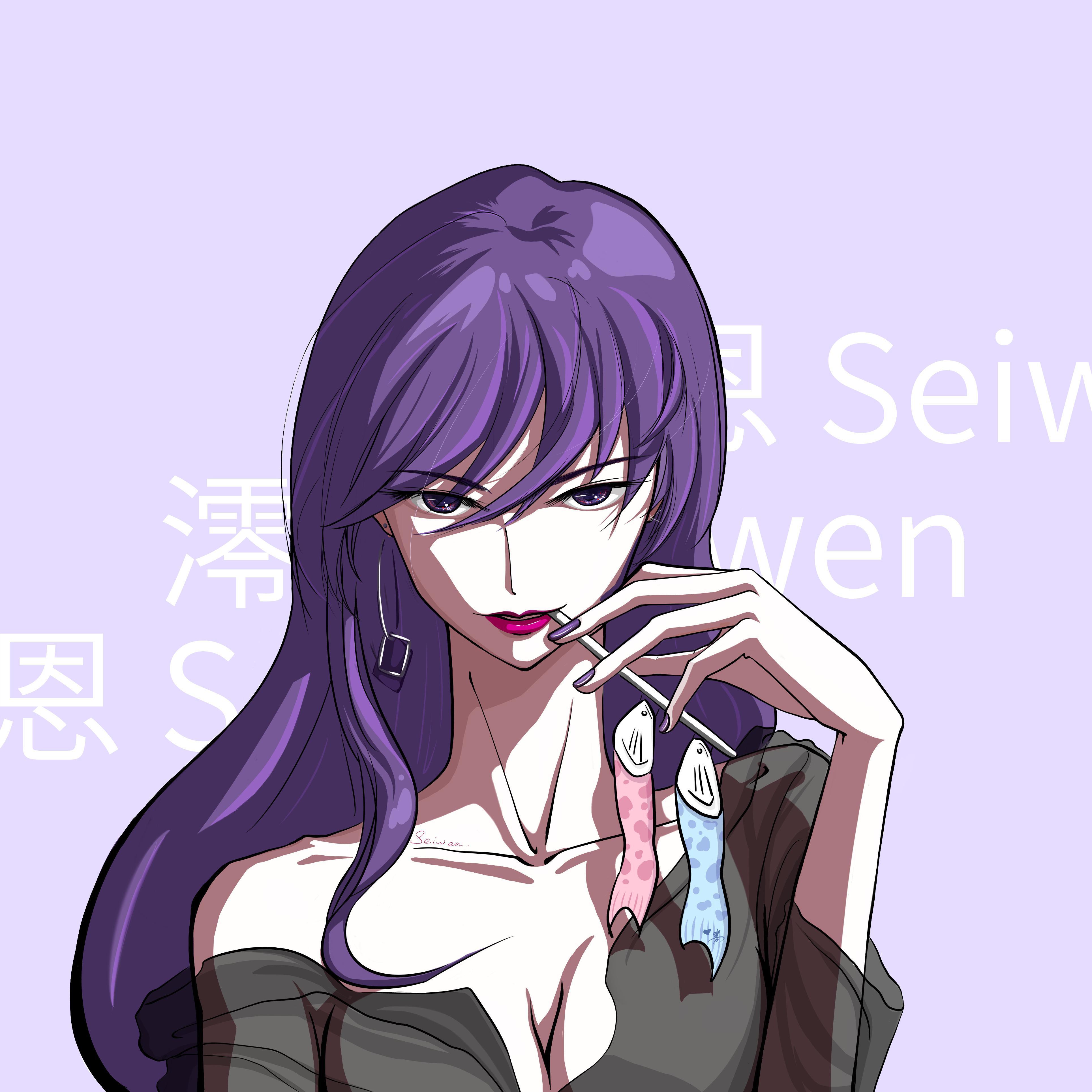 收敛