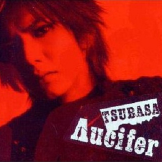 TSUBASA