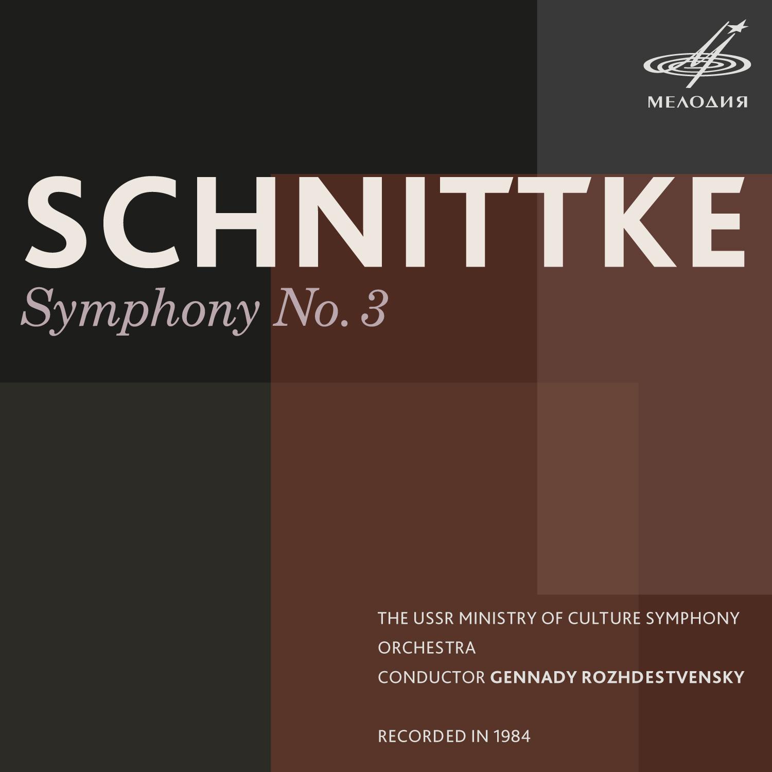 Schnittke: Symphony No. 3专辑