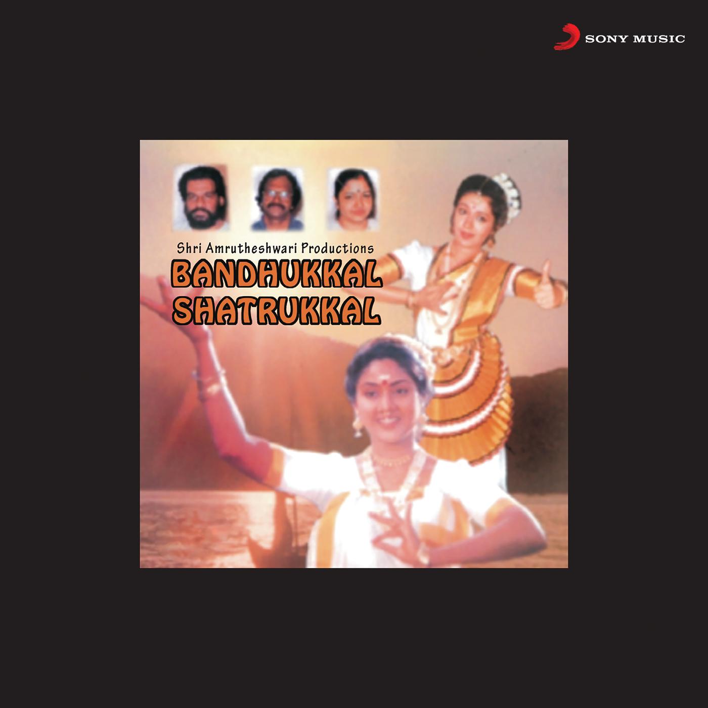 Bandhukkal Shathrukkal (Original Motion Picture Soundtrack)