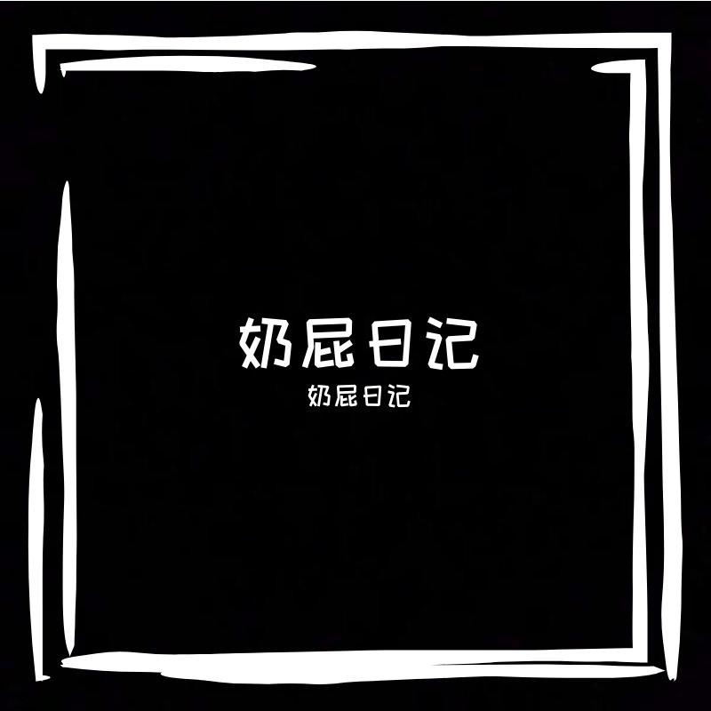 翻唱