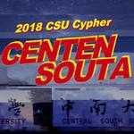 CENTEN SOUTA (2018 CSU Cypher）专辑