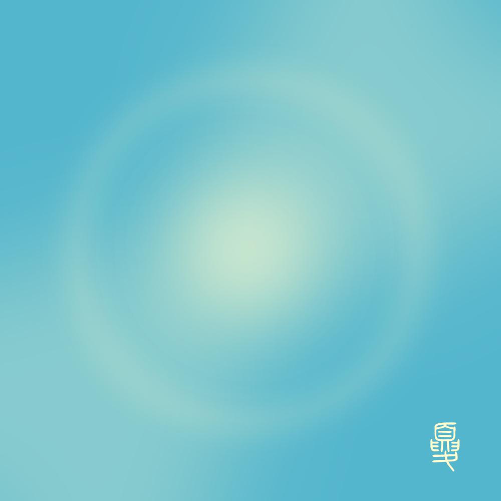 夏