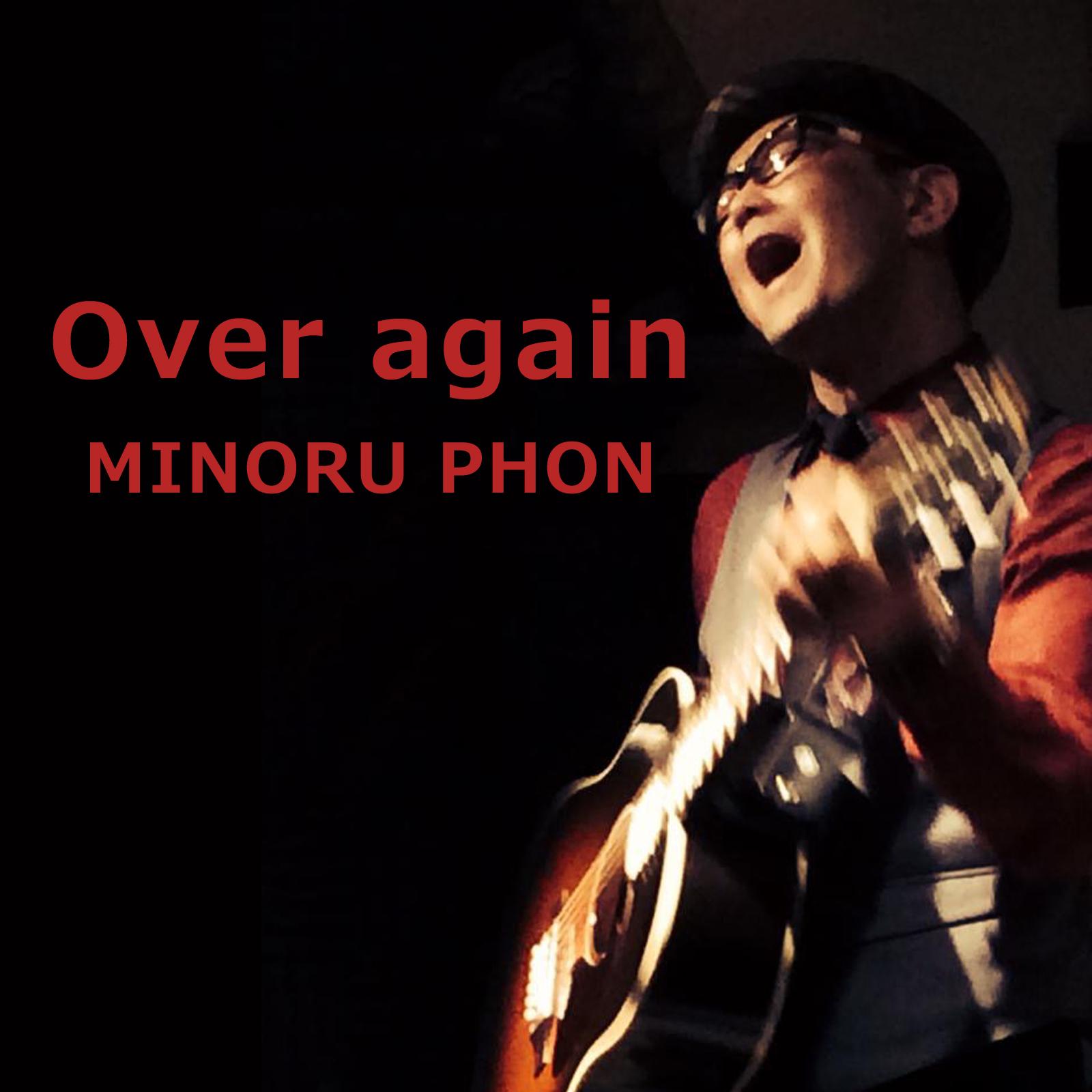 Over Again