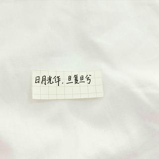 寒假作业文言文背诵曲目.