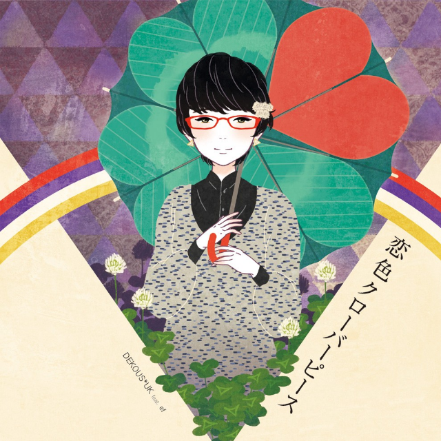 Koi-iro Clover Peace