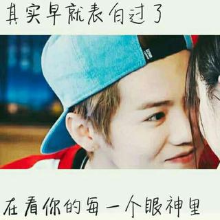 【鹿迪♥陆地夫妇】恋爱小情歌