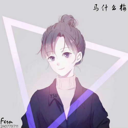 马什么梅