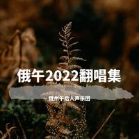 美国犹他大学合唱团-月亮代表我的心 伴奏 无人声 伴奏