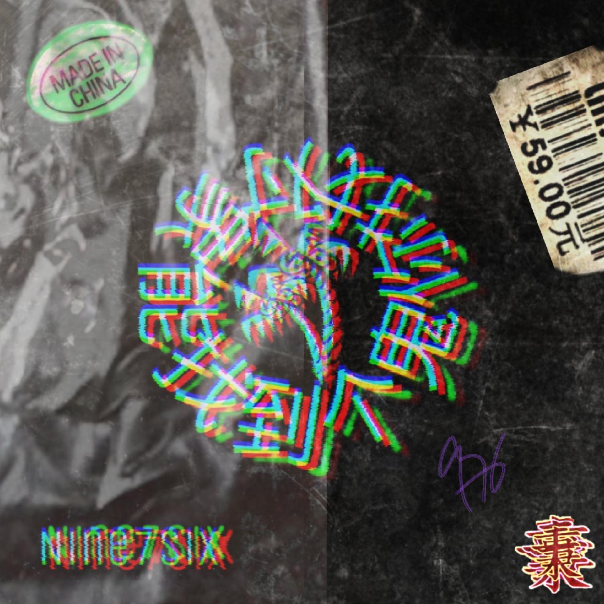 你找对象能找到个鬼(Prod.Lillean)