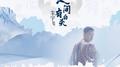 不信人间有白头专辑