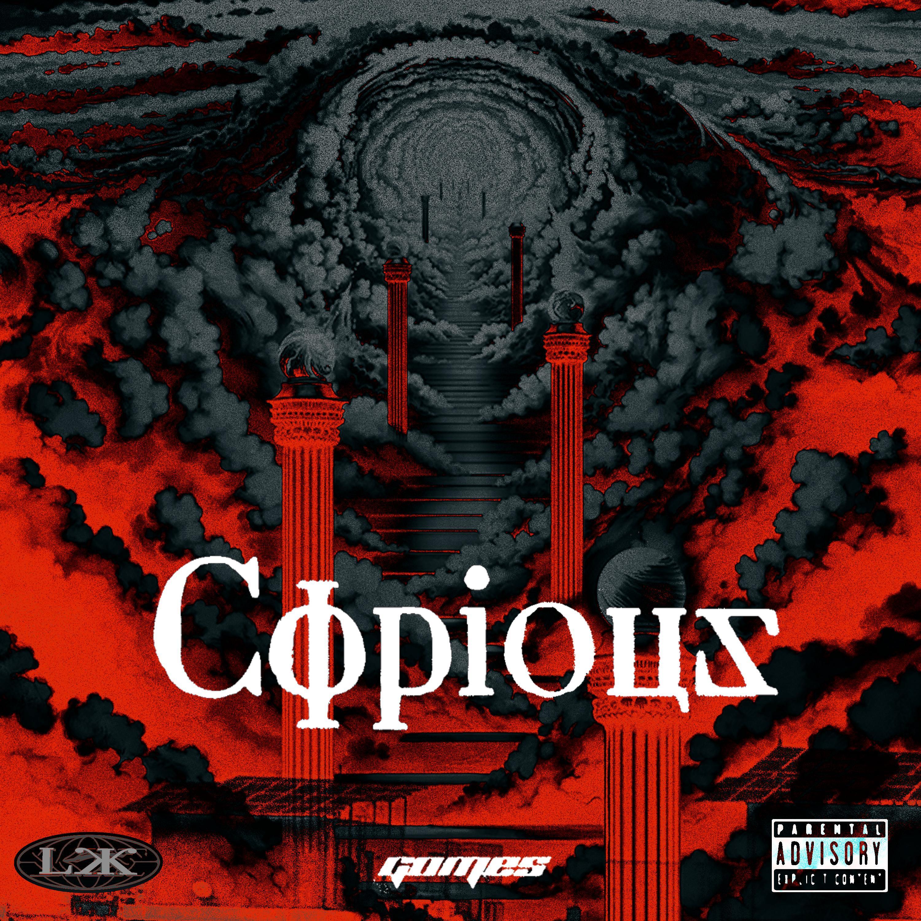 Copious