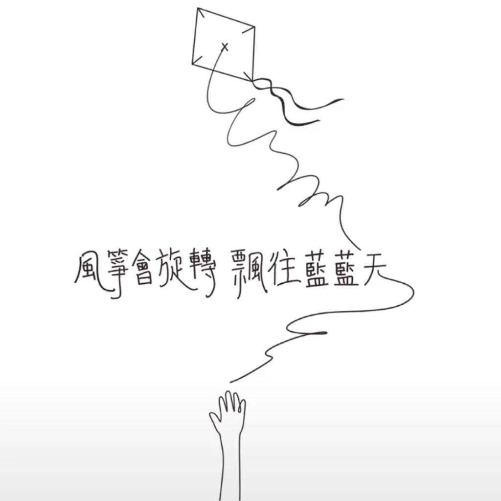 「后港乐时代：一人一首成名曲」粤语歌
