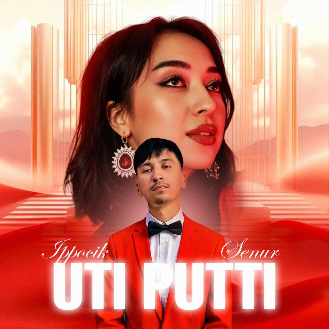 Uti Puti