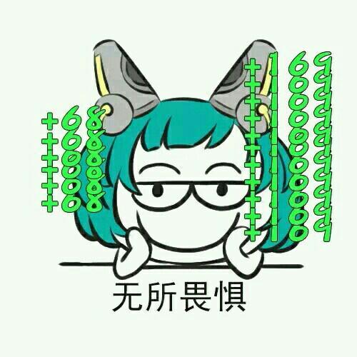 来自蔡文姬的无限奶最爱EDM。