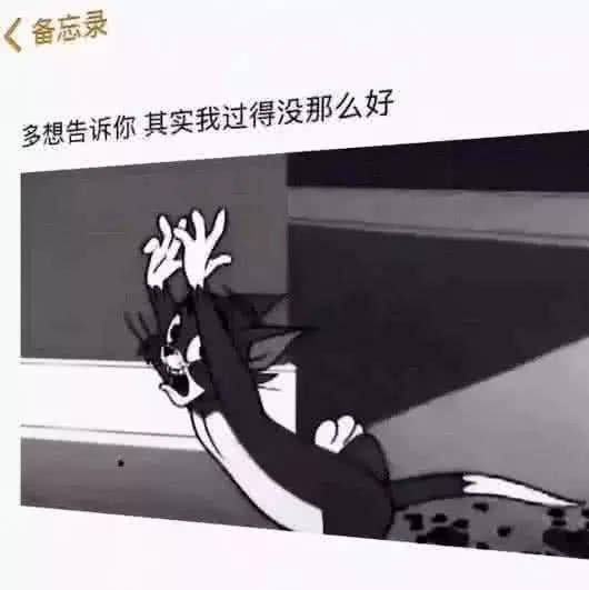 『心理致郁向 极丧慎入』一个人 一座坟②