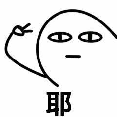搞笑视频背景音乐 | 在线播放 | 网易云音乐
